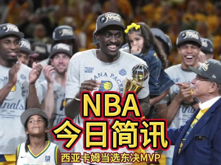 包含西亚卡姆连续七场比赛得分超过势不可挡，SKT挑战极限！的词条欧博,